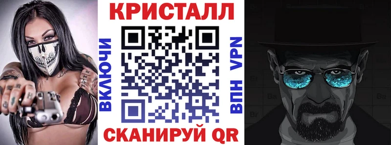 АМФЕТАМИН VHQ Ишимбай