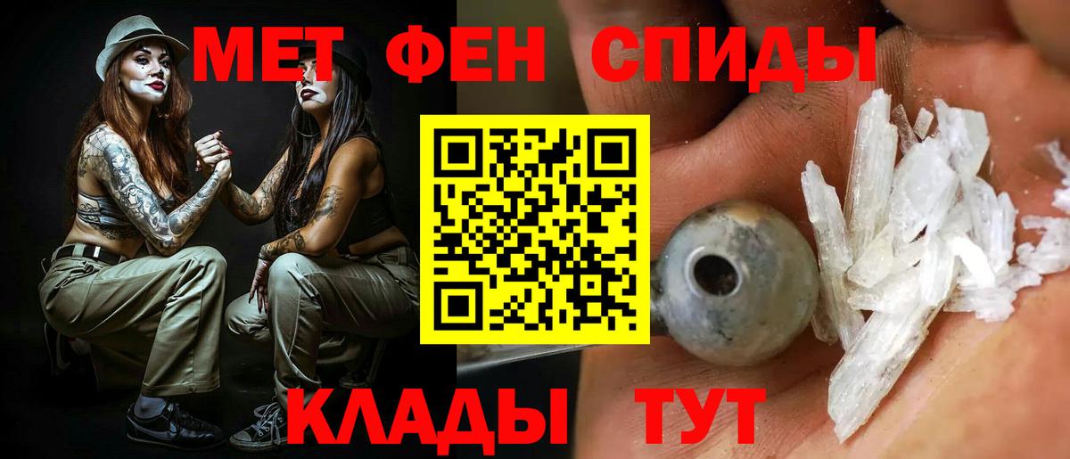 Amphetamine Розовый Ишимбай