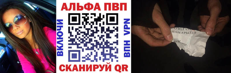 A PVP СК КРИС  блэк спрут зеркало  Ишимбай  наркота 