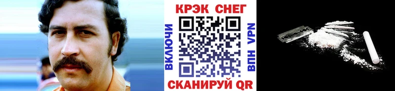 COCAIN Перу  Ишимбай 