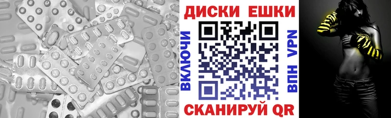 ЭКСТАЗИ 300 mg mega ссылки Ишимбай