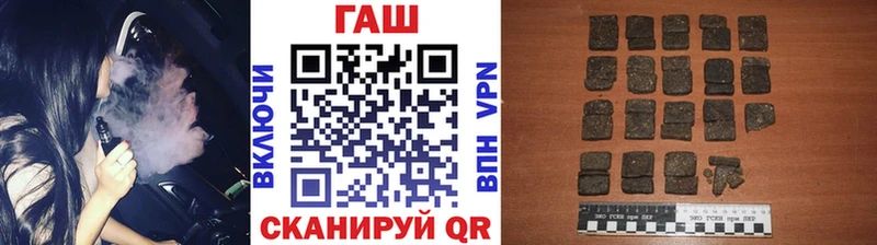 ГАШ гашик  наркошоп  Ишимбай 