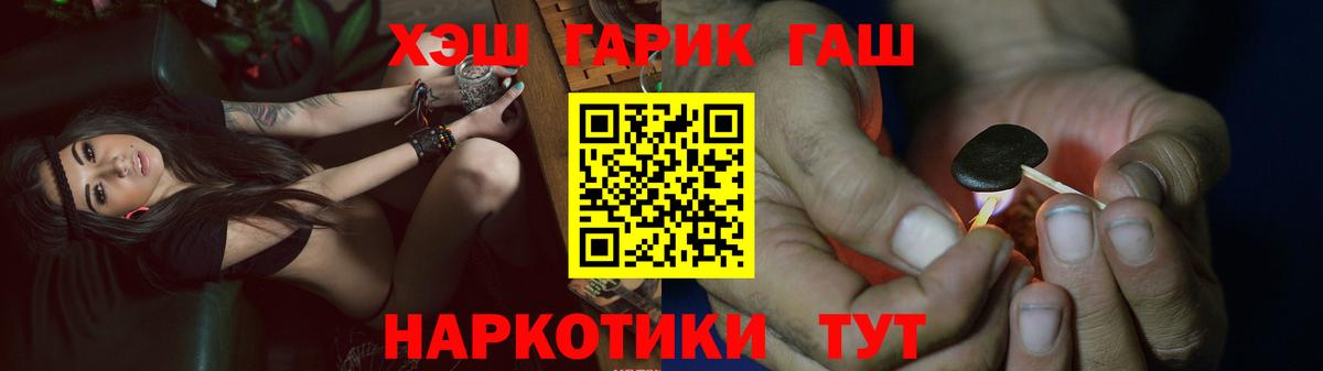 Гашиш Cannabis Ишимбай