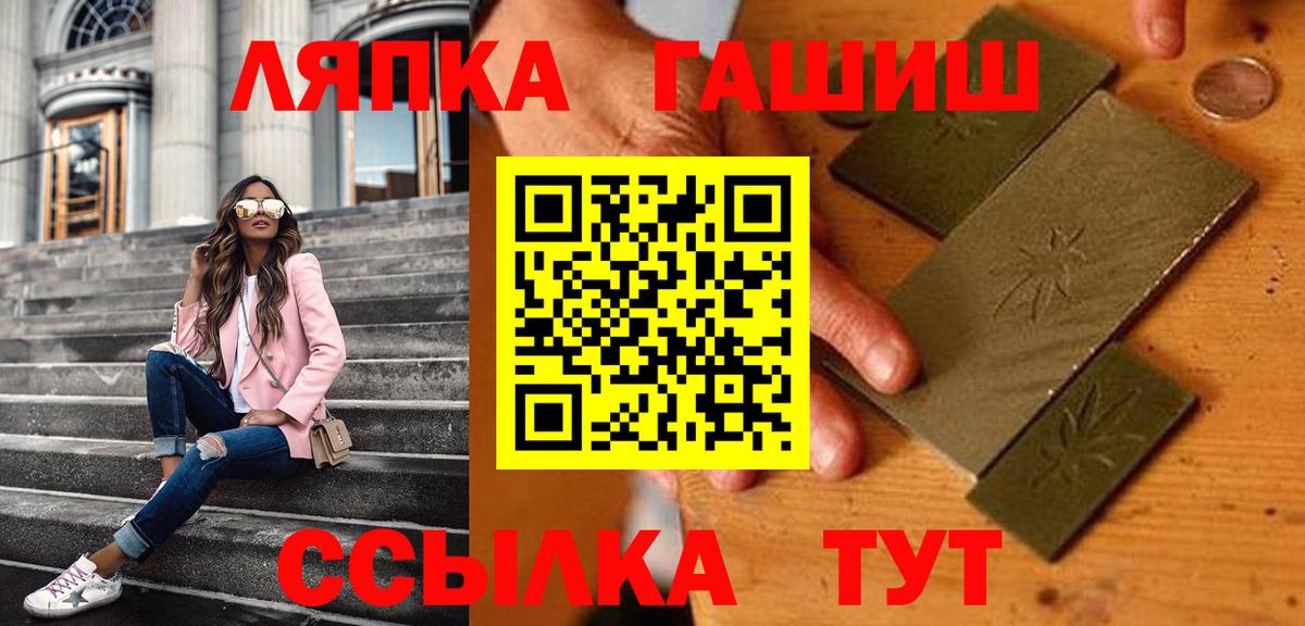 Ишимбай  ГАШ хэш  Вход с VPN 
