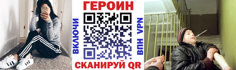 shop формула  Ишимбай  Героин Афган  где купить  