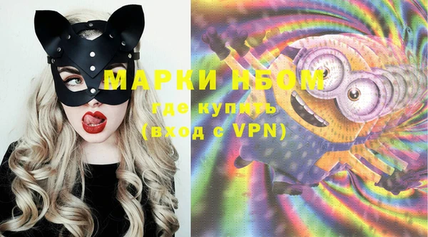 PSILOCYBIN Алексеевка