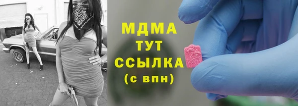 гидра Алзамай