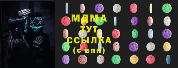 гидра Алзамай