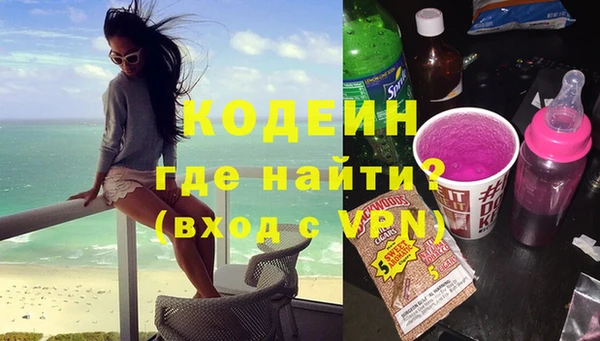 гидра Алзамай