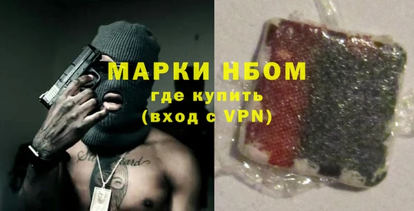 гидра Алзамай