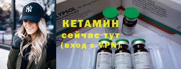 мяу мяу кристалл Абдулино