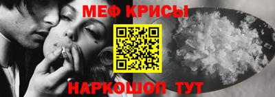 мет Коммунар