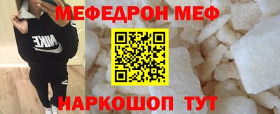 мет Коммунар