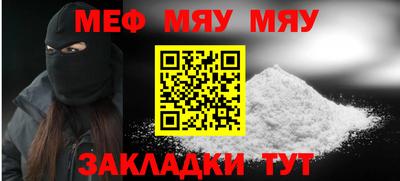 мет Коммунар