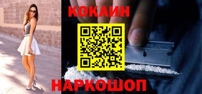 ешки Комсомольск-на-Амуре