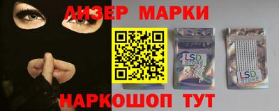 бутик Краснознаменск
