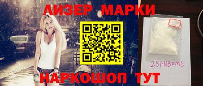 ешки Комсомольск-на-Амуре