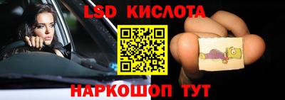 ешки Комсомольск-на-Амуре