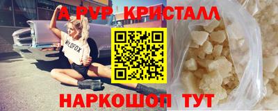 ешки Комсомольск-на-Амуре