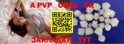 мет Коммунар