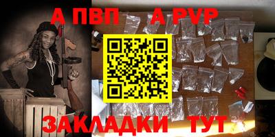 ешки Комсомольск-на-Амуре