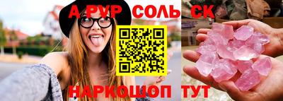 ешки Комсомольск-на-Амуре