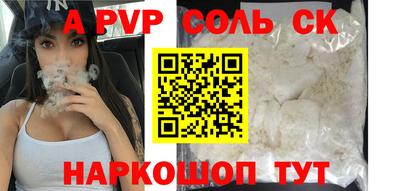 скорость Конаково