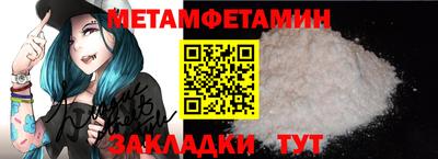 мет Коммунар