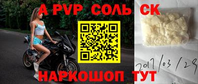 скорость Конаково