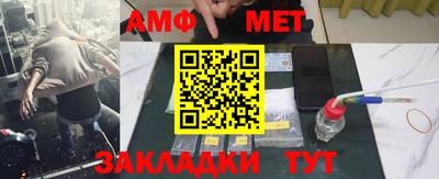 мет Коммунар