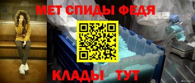 мет Коммунар