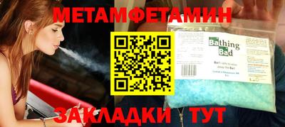 скорость Конаково