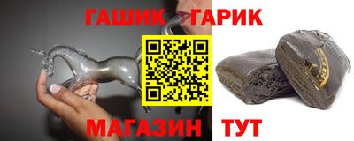 мет Коммунар