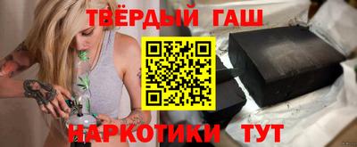 мет Коммунар