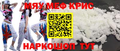 ПСИЛОЦИБИНОВЫЕ ГРИБЫ Краснокаменск