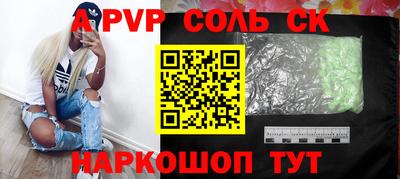 ешки Комсомольск-на-Амуре