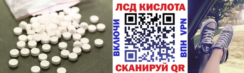 Лсд 25 экстази ecstasy  как найти закладки  Ишимбай 