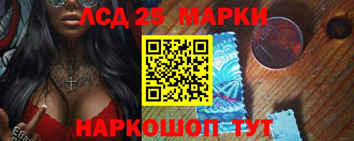 Ишимбай  LSD-25 экстази ecstasy  Вход с VPN  LSD-25 экстази  ЛСД экстази кислота 