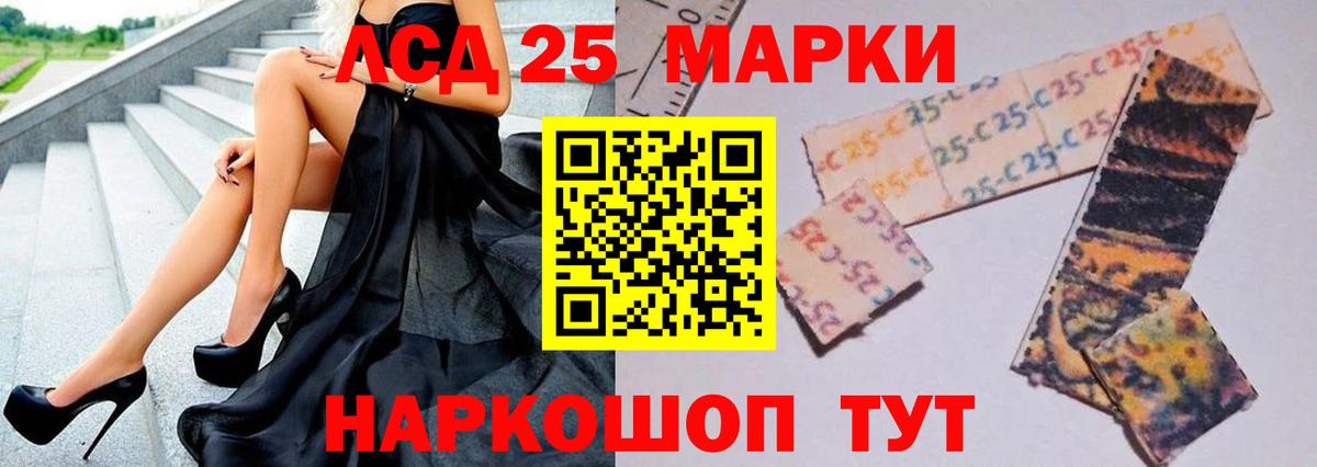 ЛСД экстази ecstasy Ишимбай