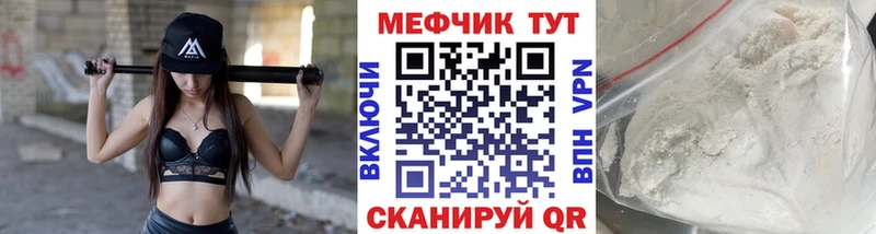 Мефедрон кристаллы  купить наркотики цена  Ишимбай 