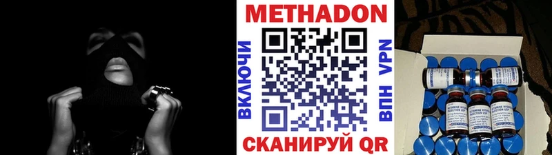 закладка Ишимбай ссылка на мегу ONION Метадон methadone