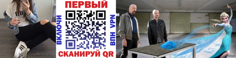 МЕТАМФЕТАМИН пудра кракен зеркало Ишимбай