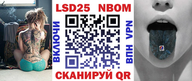 гидра как зайти  Ишимбай  Марки NBOMe 1,5мг  нарко площадка состав  что такое наркотик 