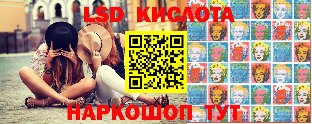 Марки NBOMe 1500мкг  Марки NBOMe  Ишимбай  Вход с VPN 