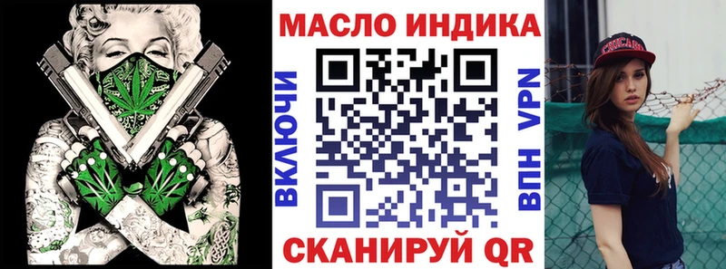 ТГК жижа  Ишимбай 