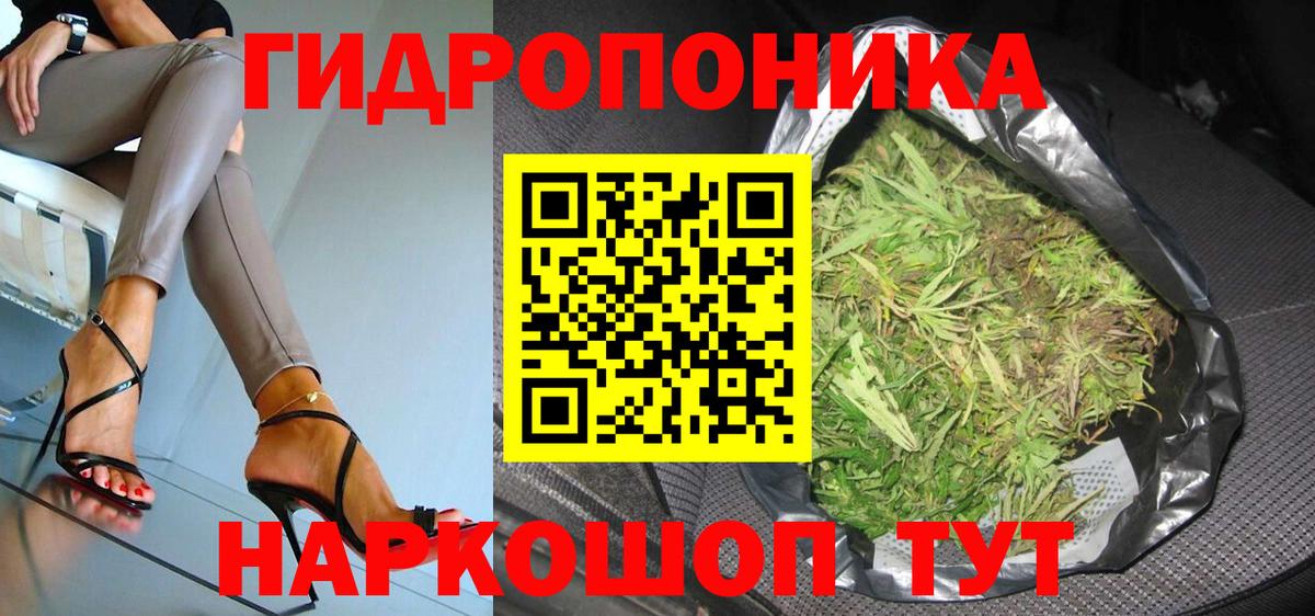 Каннабис ГИДРОПОН  Канабис MAZAR  Шишки марихуана индика  Ишимбай  Вход с VPN 